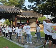 한국청소년연맹 ‘2024 국제청소년캠페스트’ 충남 홍성서 개최