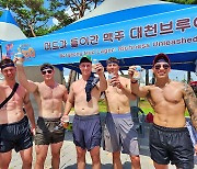 대천브루어리, 2024 보령머드축제 강철머드 챌린지에서 ‘보령머드라거’ 협찬