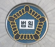 고수익 미끼로 535억 뜯은 교회 집사…2심도 중형