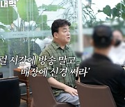 "방송할 시간에 매장 신경써"..백종원, '연돈볼카츠' 사태에 입 열었다