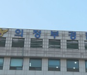 헤어지잔 말에 여자친구 감금한 채 음주 운전한 20대 체포