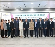 “소상공인 정책 정보 한 번에 확인”···중기부·소진공, 원스톱 플랫폼 가동