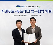 굽네치킨, 푸드테크와 손잡고 전 가맹점 스마트 솔루션 도입