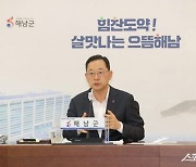 해남군, 생활밀착형 폭염 대책 추진 ‘만전’