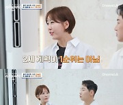 한영♥박군 “2세 계획 1순위 아냐…자연스럽게 낳고자 해” (‘4인용식탁’)