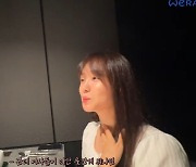 송지은 "♥박위, 쉼 없이 '예쁘다' 플러팅.. 부끄럽지만 좋아"('위라클')