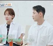 '8살 연상연하' 한영♥박군 "2세 계획 있지만 1순위는 아냐" (4인용 식탁)[종합]