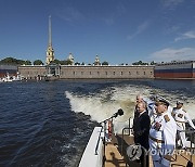 Russia Navy Day