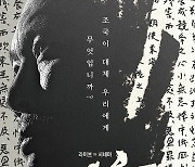 영화관서 보는 뮤지컬 '영웅' 실황…내달 메가박스 개봉