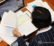 도이치모터스 자료 살피는 추미애 의원