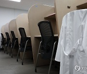 '증원 의대' 의학교육 평가 돌입…인증 못 받으면 모집중단 우려