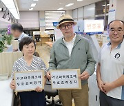 창원 민주화운동단체, '마산가고파국화축제' 변경 무효확인 소송