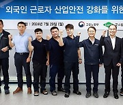 이정식 장관, 외국인 근로자 산업안전 강화 현장 간담회