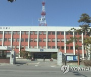 강릉 국도서 뺑소니 사망사고 낸 40대 운전자 송치