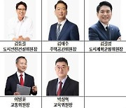 서울시의회 운영위원장에 이숙자 의원…11대 후반기 원구성 마쳐