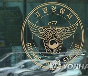 '아령묶인 시신' 거주 고시원 책상엔 10만원과 '청소부탁합니다'