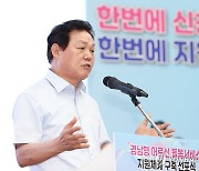 경남형 어르신 돌봄서비스 구축