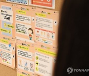 수족구 유행 최근 10년간 가장 높은 수준