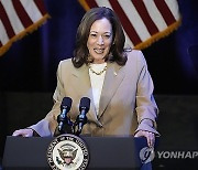 Election 2024 Harris