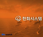 한화시스템, '방산·ICT'가 다 했다