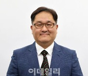 유틸렉스, 사업개발 총괄에 삼성바이오에피스 출신 이종수 상무 합류