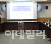 [포토]전입세대정보 온라인 연계 업무협약