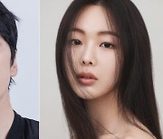 김정현·금새록→최태준·양혜지, '다리미 패밀리' 라인업 완성