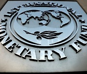 IMF, 이집트에 1조원 규모 대출확대 심사 완료