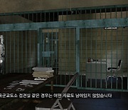 故 이선균 "강직하고 청렴한 인물"...'행복의 나라' 제작기 영상 공개