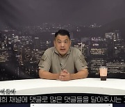 '쯔양 공갈 혐의' 카라큘라, 결국 구속 기로