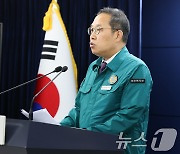 "전공의 지원자 많지 않아…복귀 방해시 수사의뢰 등 엄중 대응"