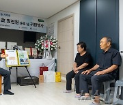 6·25 전사자 유가족에게 경과 설명하는 이근원 단장