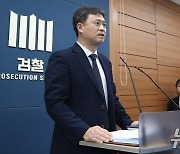 검찰, 공공 건물 감리입찰 담합 및 금품수수 사건 수사 결과 발표