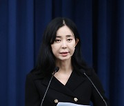 브리핑 하는 정혜전 대통령실 대변인