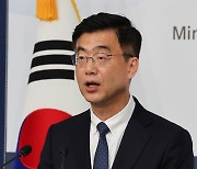 외교부 정례브리핑