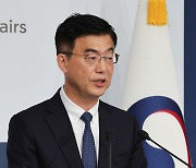 외교부 정례브리핑