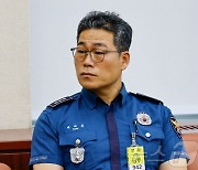 '마약 수사 외압' 증언한 백해룡 전 형사과장