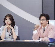 박하선 "김성주와 호흡? ♥류수영도 응원, 좋은 분이라고 하더라" ('히든아이')