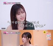 서동주 "금수저였지만 어려움 많아 알바 多, 이혼 전생 같아" ('이제 혼자다')