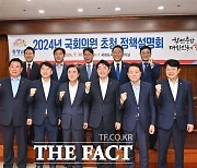 충남도, 22대 국회와 ‘국비 11조 시대’ 연다