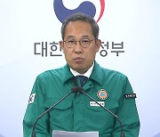 정부 "전공의 복귀 위한 추가대책 없다"...추가 국시는 검토