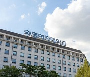 [단독]숙대 교수 부정채용 고소인, 총장도 조사요청 거부혐의로 고발