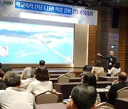 충남교육청, 학교폭력 전담 조사관 역량강화 연수