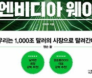 '시장점유율 98%' 대체불가 기업의 비밀