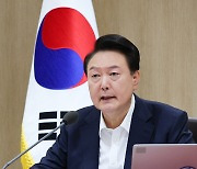 尹 "티메프 사태, 법따라 조치… 반칙하는 기업 시장서 분리해야"