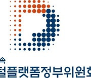 10월부터 아파트 주담대 신청 때 `전입세대확인서`  필요없다