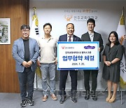 엘리스그룹, AI 디지털교과서 활용 연수 지원