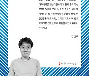 [논설실의 서가] 종교를 망치러 온 종교의 구원자 AI