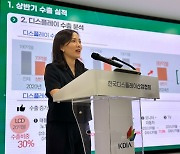 디스플레이協 “하반기 디스플레이 수출 견조…5.6% 증가 전망”