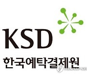 상반기 자본시장관련대금 3경6705조원...전년 대비 12% 증가